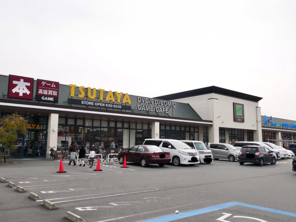 TSUTAYA山口葵店