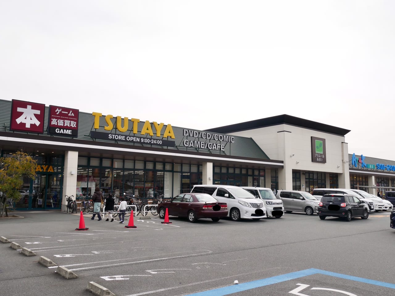 山口市 Tsutaya葵店が12月にリニューアルオープンしていました 号外net 山口市 防府市