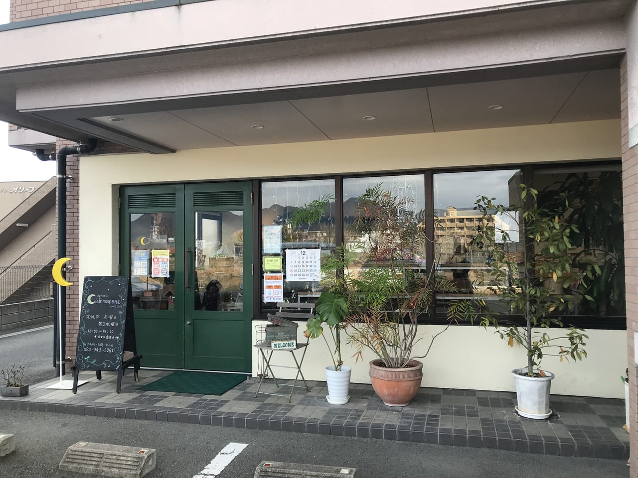 クレアモモン　店頭