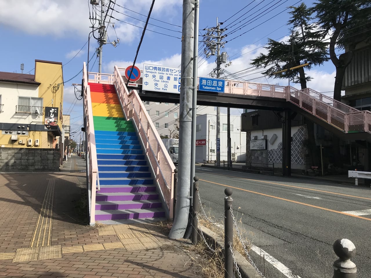 湯田温泉の虹色歩道橋