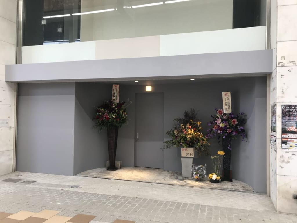 プリーズ新店舗
