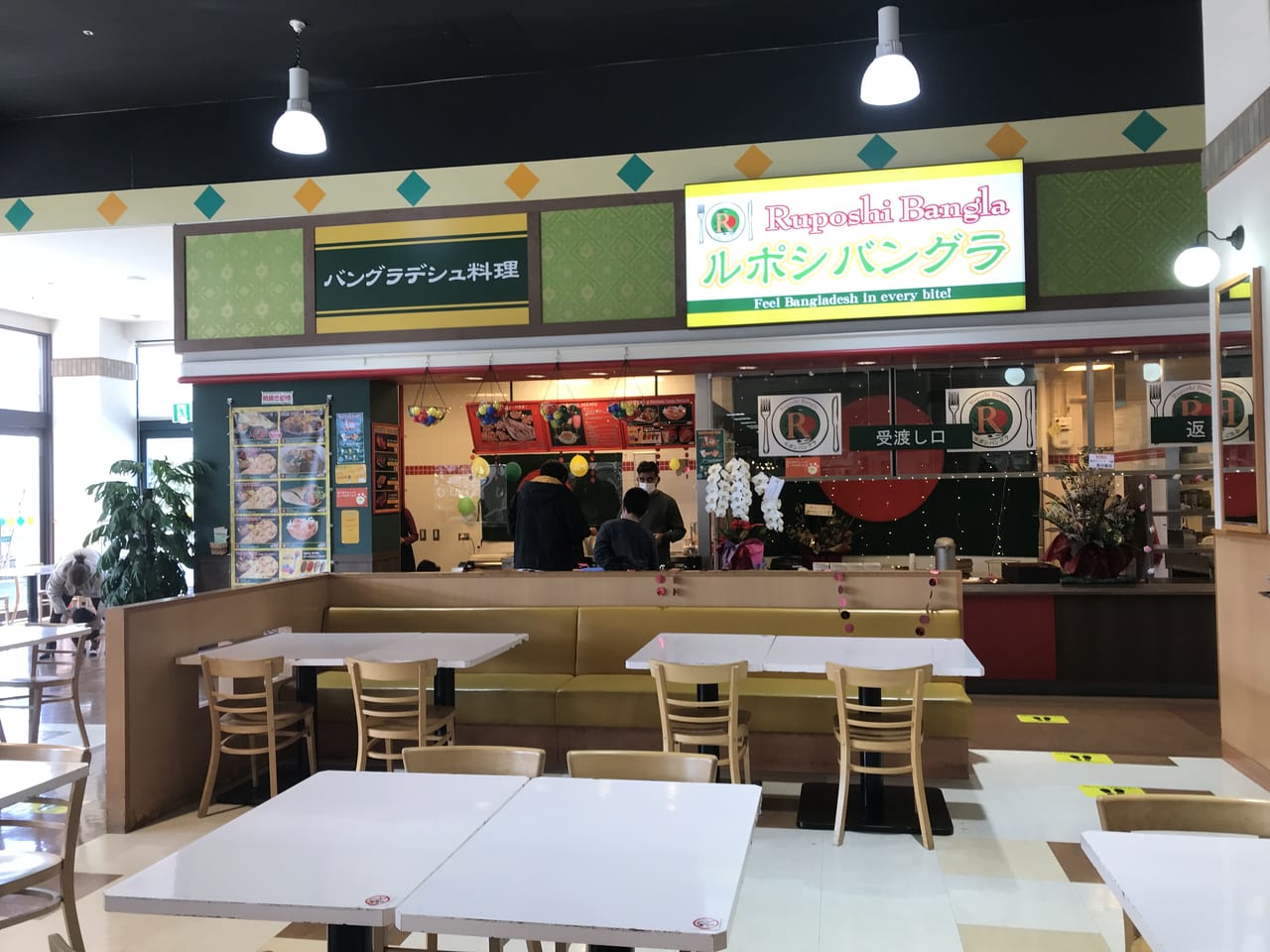 山口市 バングラデシュの料理とケバブのお店 がフジグラン山口店に出来ていました 号外net 山口市 防府市