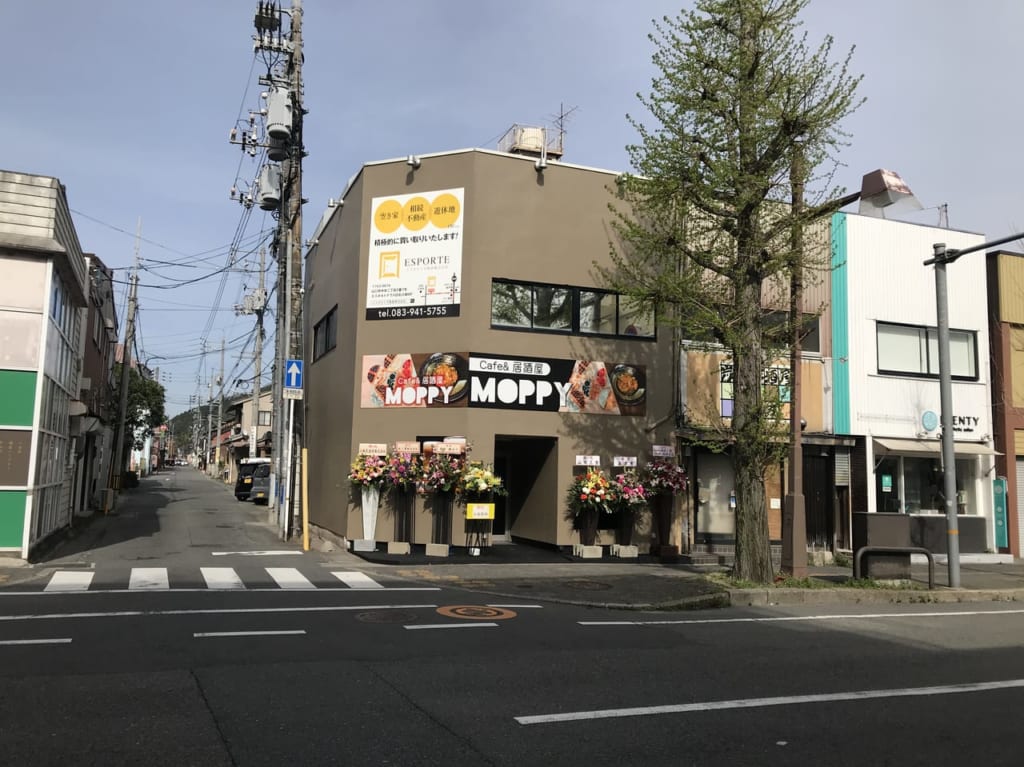 【山口市】東京2020オリンピック聖火リレー実施による山口市 ...