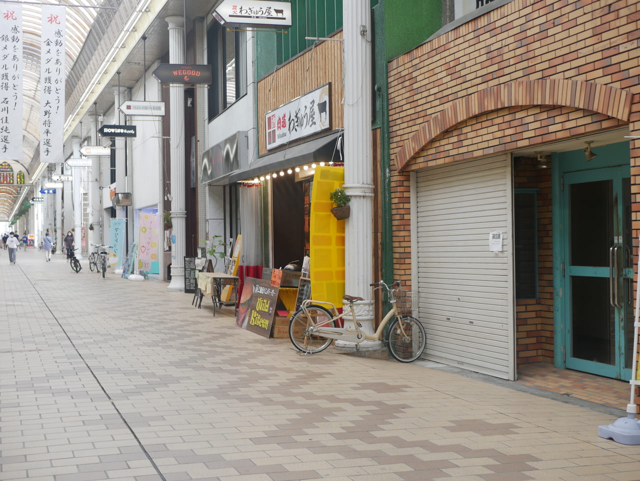 米屋町　和牛屋