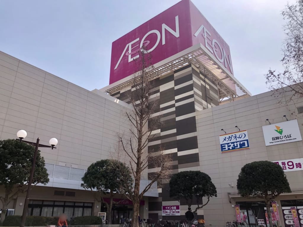 イオン防府店