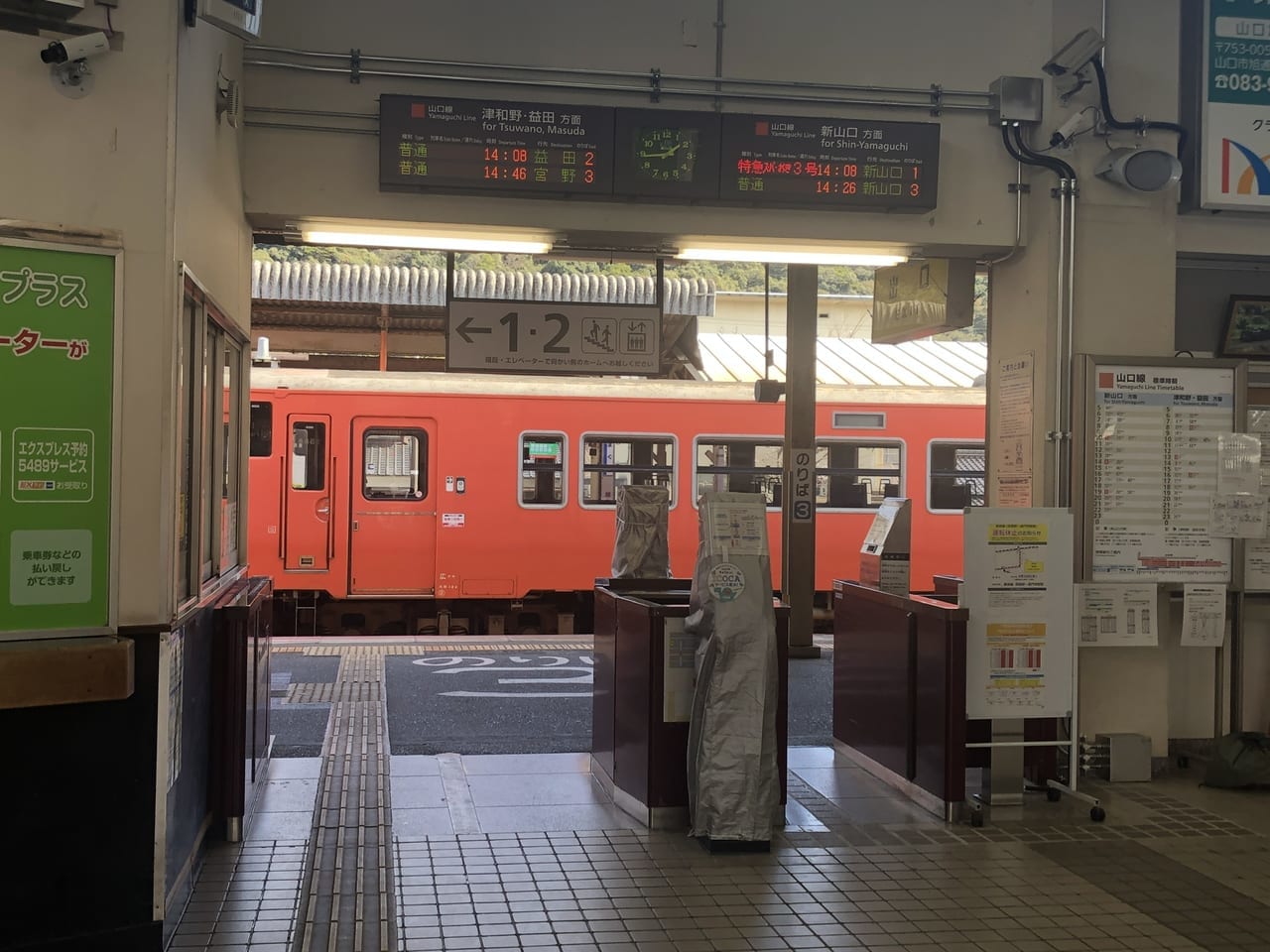 山口駅写真