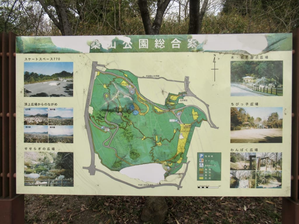 桑山公園案内図