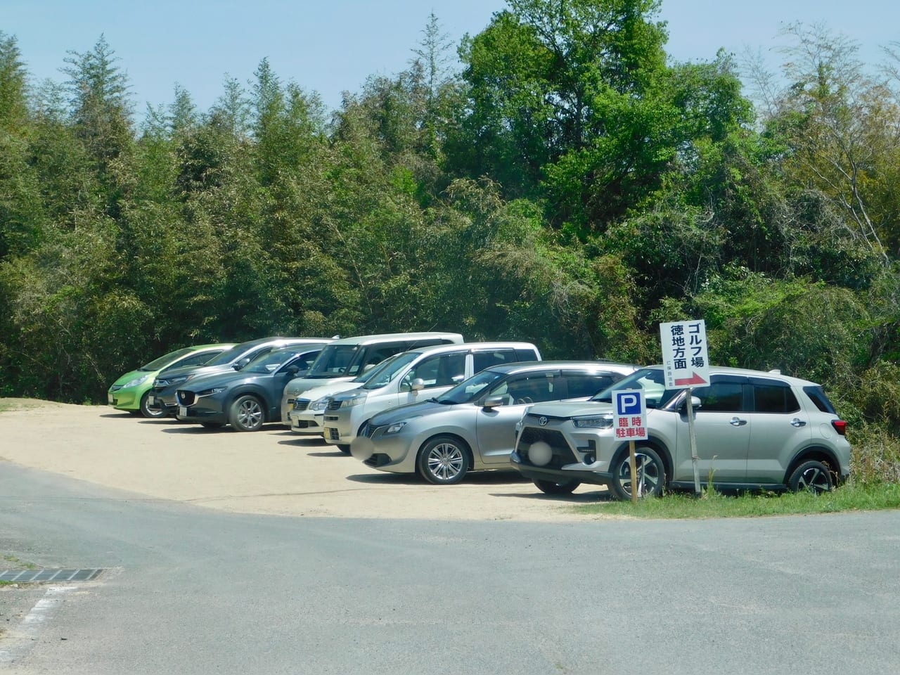 一貫野の藤臨時駐車場