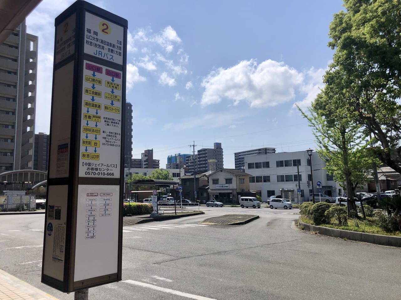 山口駅高速バス乗り場