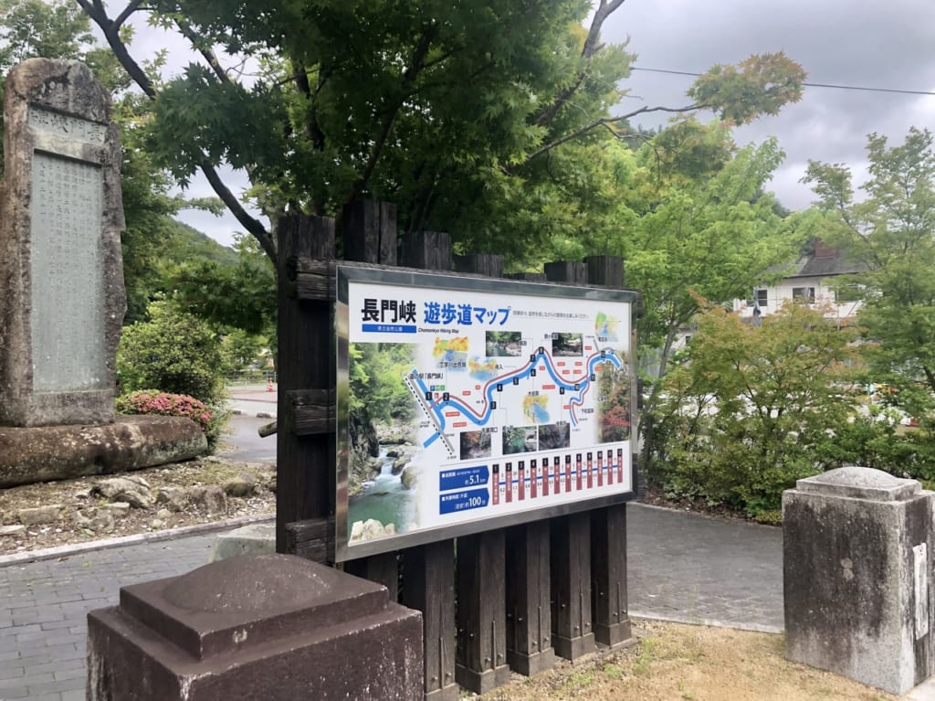 長門峡4