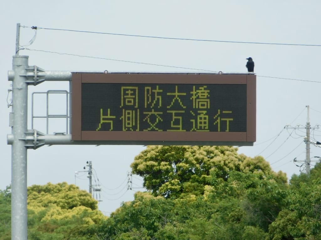 周防大橋3