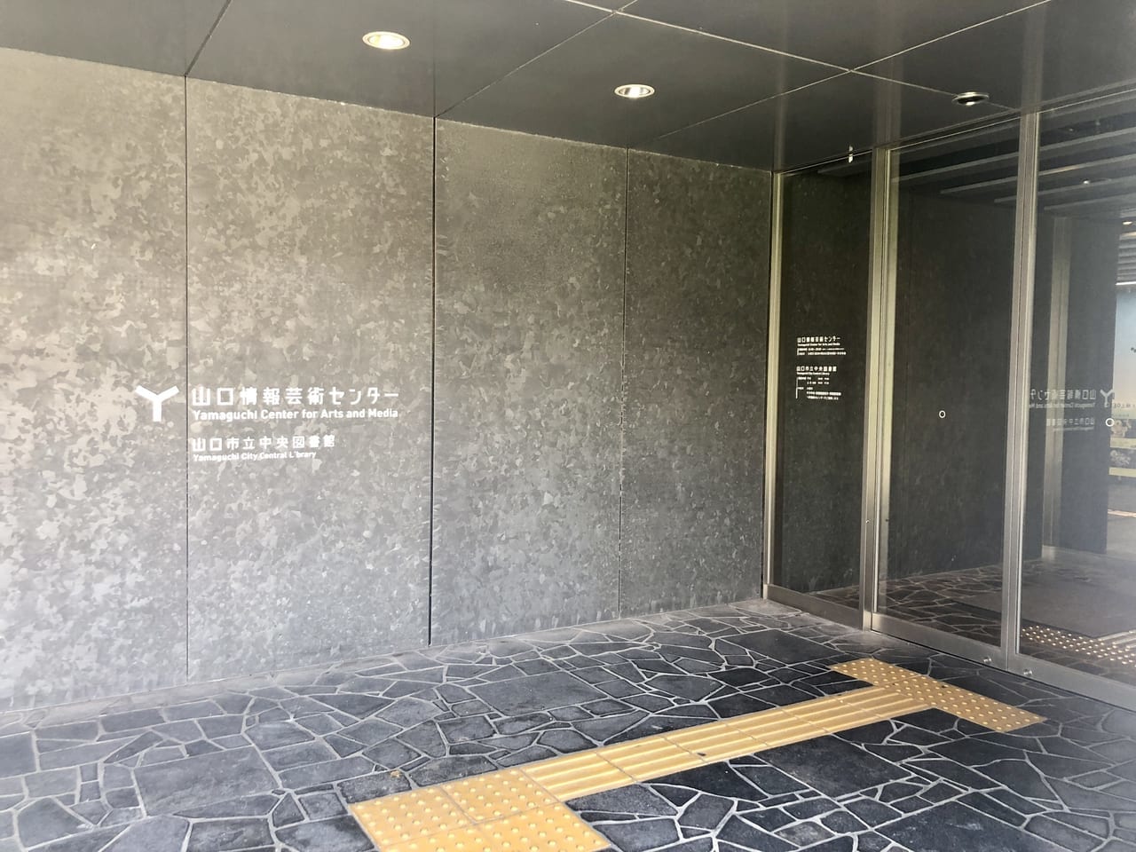 中央図書館エントランス