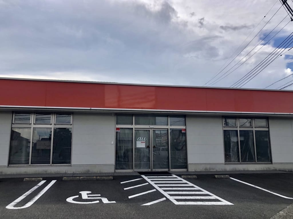 au防府石が口4