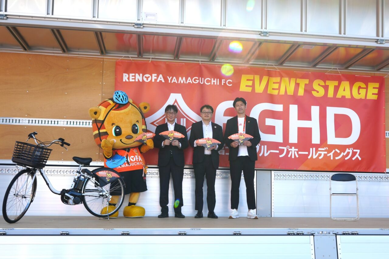山口市シェアサイクル本格運用キックオフイベントの様子